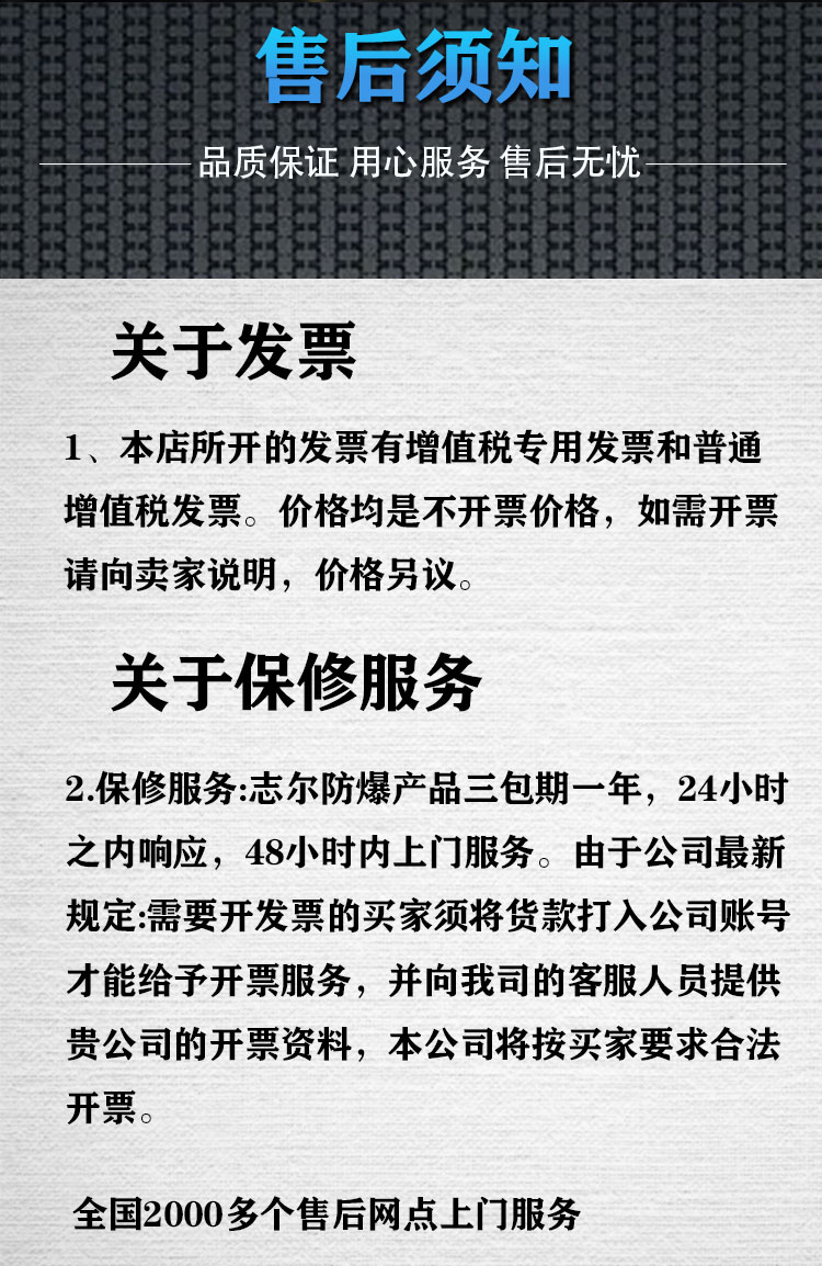 详情_14.jpg