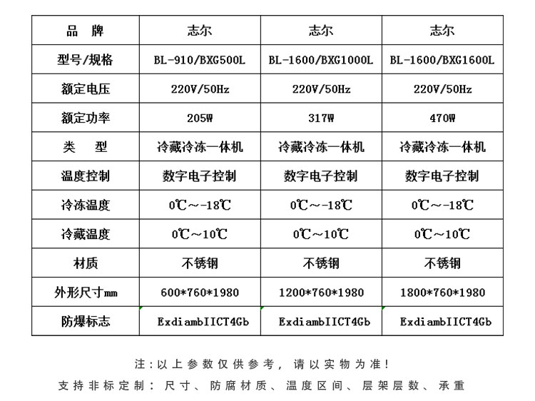 详情页_09.jpg